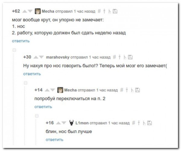 Всем хорошего настроения