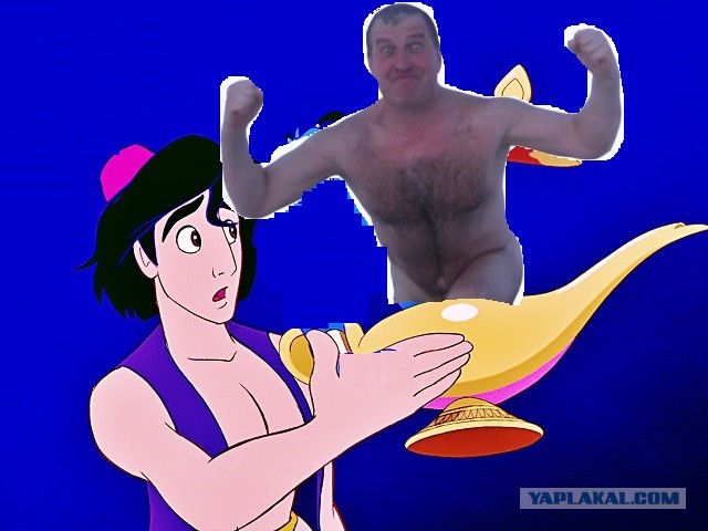 Голый морж