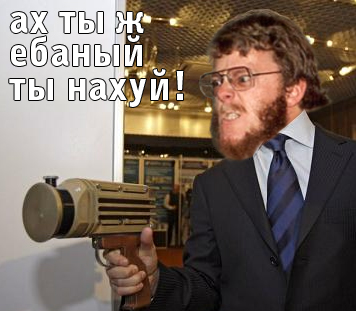 Фотожаба: Аццкий дирижер
