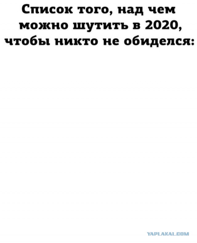 Бредзона 22.07.2020