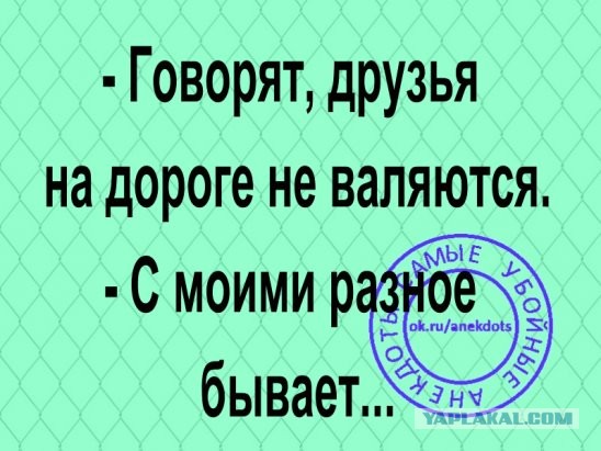 Мемы и картинки 27.07.2020