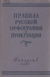 Лживый гаишник обиделся, что его уличили в нарушении и сделали замечание