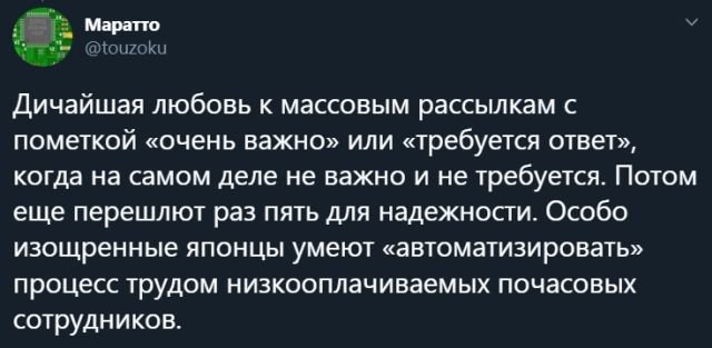 Непонятная Азия: каково это - жить и работать среди японцев?