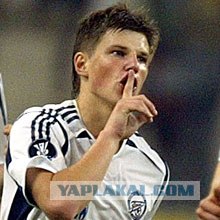 Аршавин Отличился