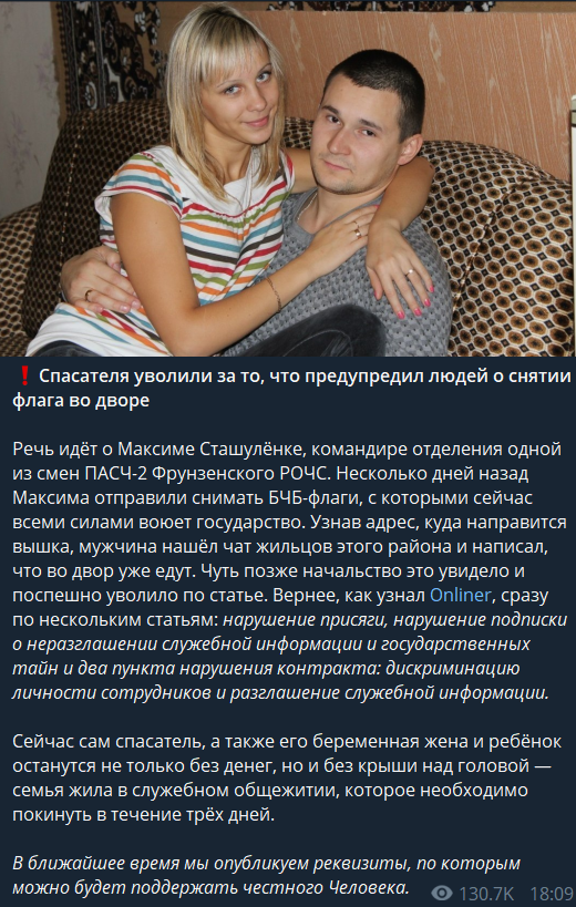 Белорусские женщины сопротивляются задержанию на акции солидарности с Марией Колесниковой
