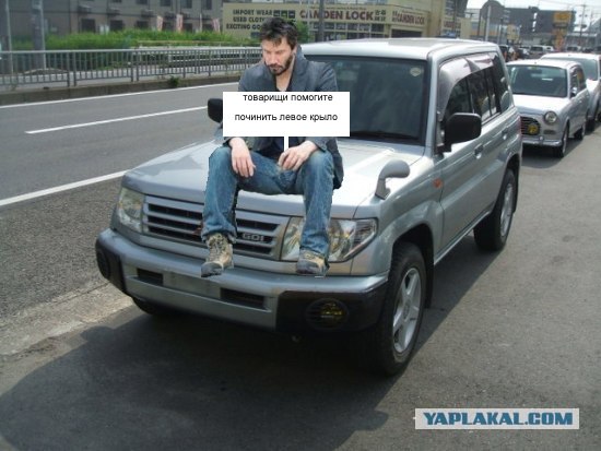 Фотожаба: Почините мой автомобиль!