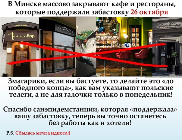 Лукашенко пригрозил протестующим решительными действиями