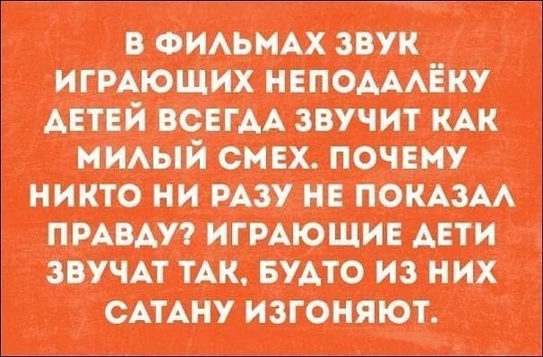 Юмор в картинках 2.11.20