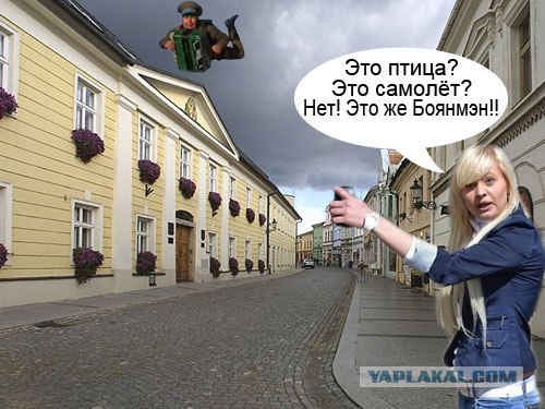 ФОТОЖАБА: мужик с баяном