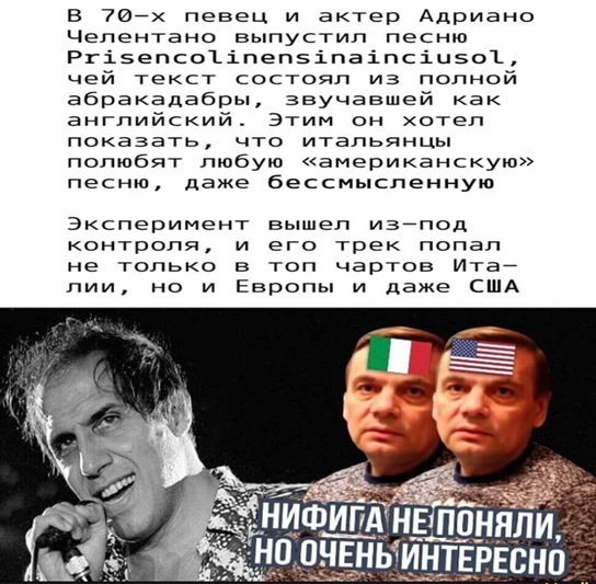 Это катастрофа