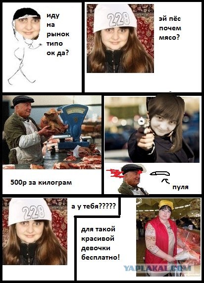 Боги фотошопа