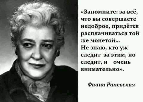 Поздняя любовь маршала Толбухина