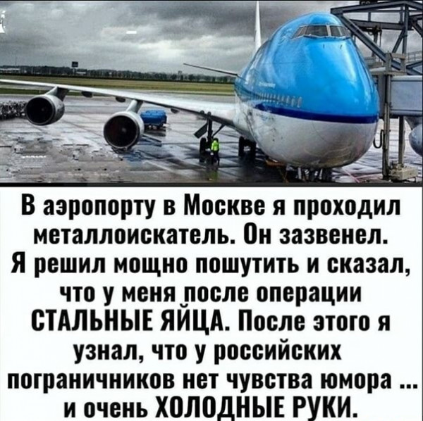 Бредзона 02.01.21