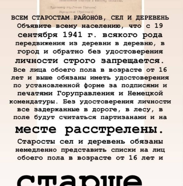 Путин поручил рассмотреть вопрос о сертификатах вакцинированным от COVID-19