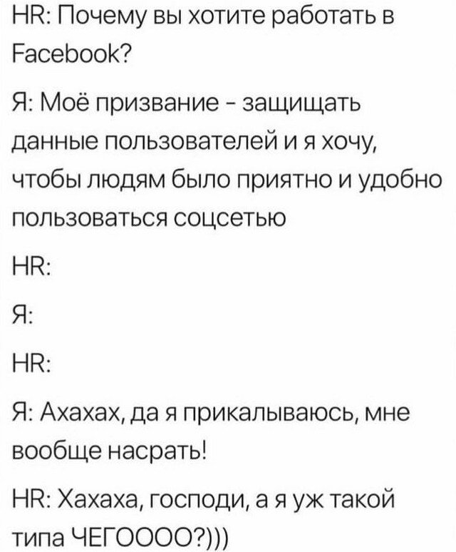 Картинки и мемы для настроения 024