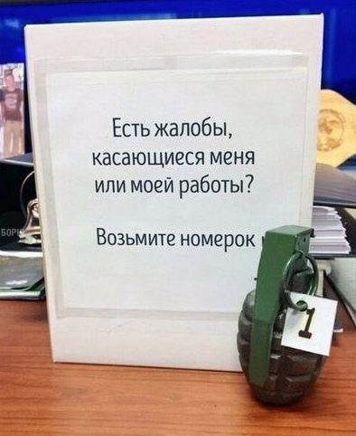 Дебилизмы из сети 04.02.21