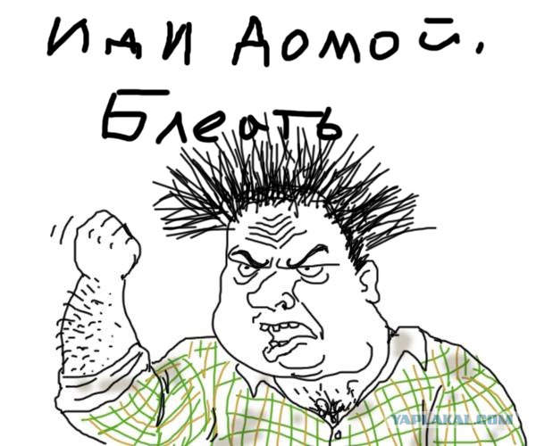 Жесткая бабуля