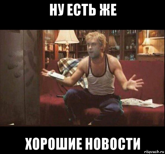 С почином тебя что значит. Почин это что значит слово. С почином значение. С почином значение. С почином значение.