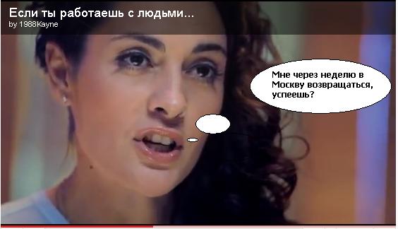 Всем барменам посвещается!..