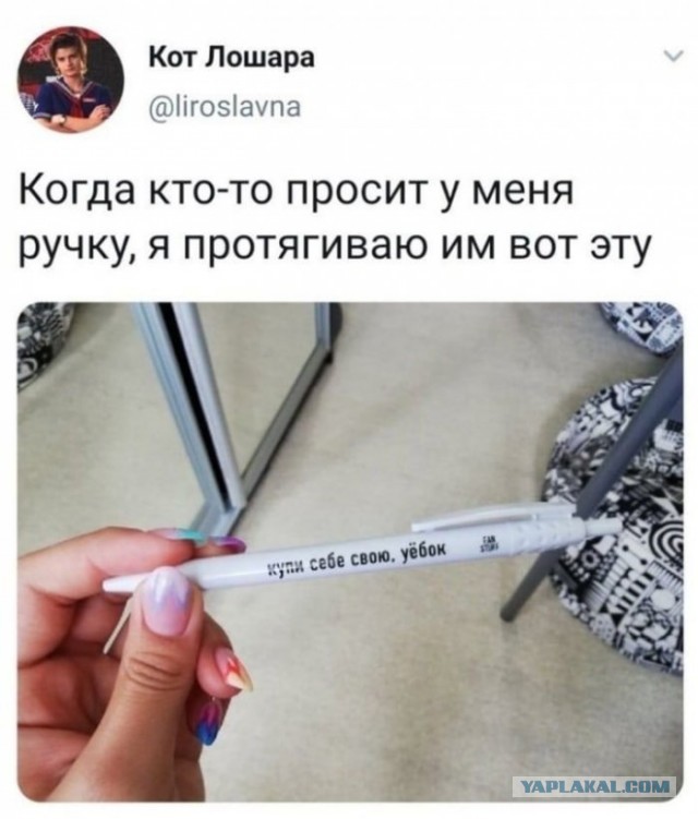 Картинки и мемы для настроения 24.02.2021