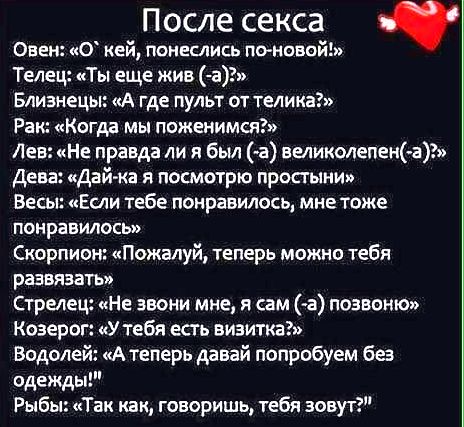 Пятница. И немного слегка пошлых картинок с надписями и без 16+ (05.03)