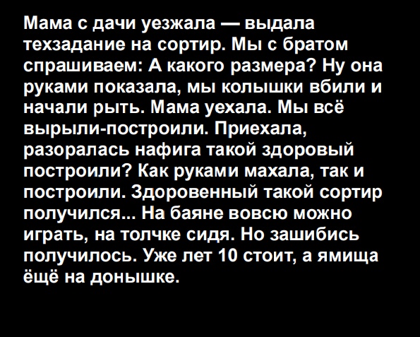 Кретинизмы из сети 10.03.21