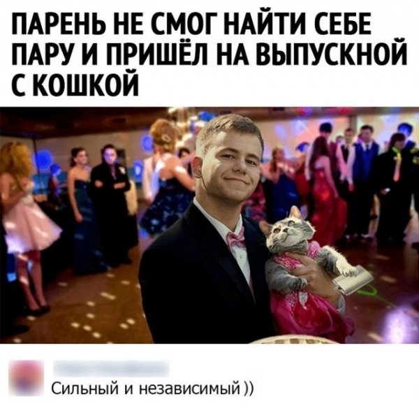 Картинки и мемы для настроения