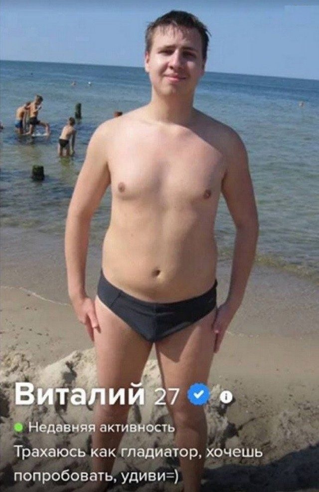 Знакомства разные нужны или как легко и просто познакомиться в сети