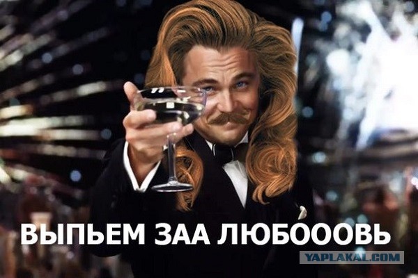 Алкопост 03.04.21