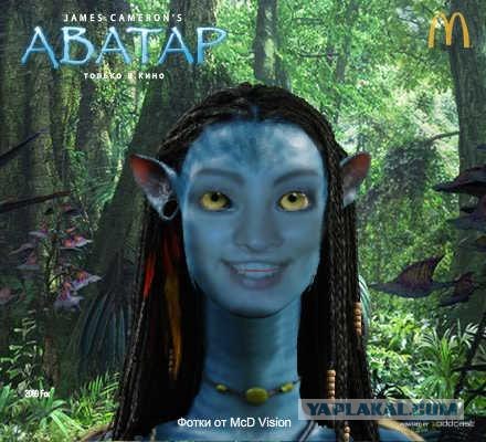 Аватар /avatar/