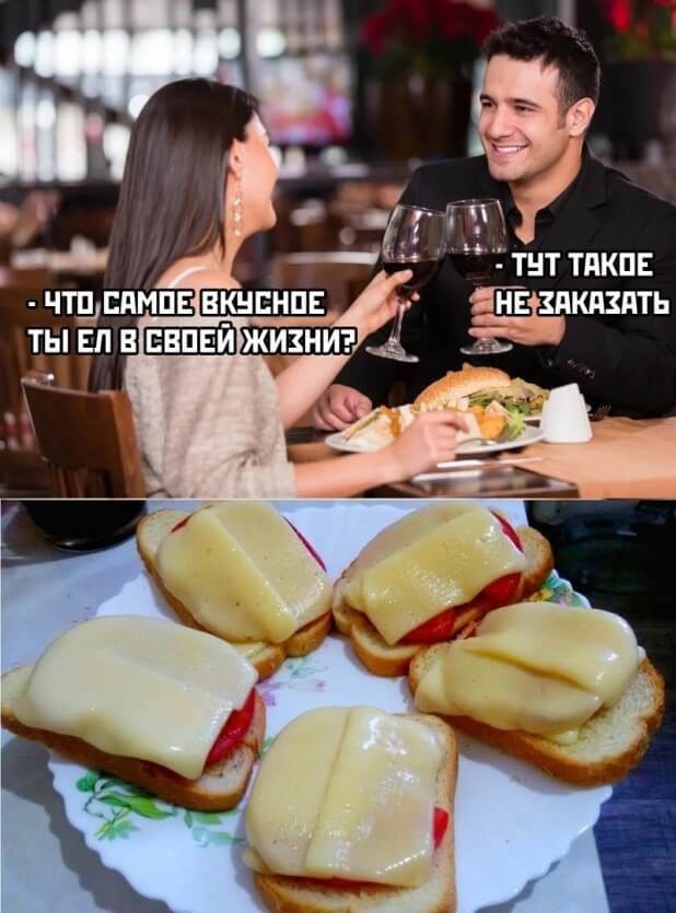 ПяТниЦо! Вспоминаем, как пролетели недели, годы