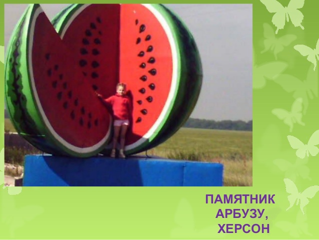 Живу в Херсоне