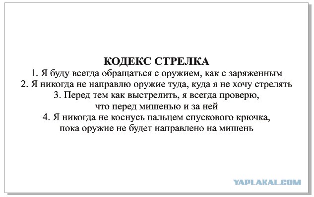 Камчатский депутат-миллионер признался, что застрелил человека