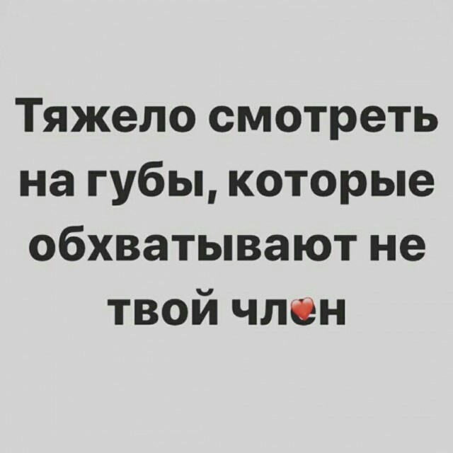 Мемасы (Пошлятина в основном) #2