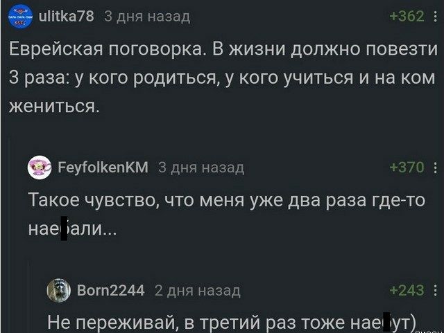 Картинки и мемы для настроения 16.08.2021