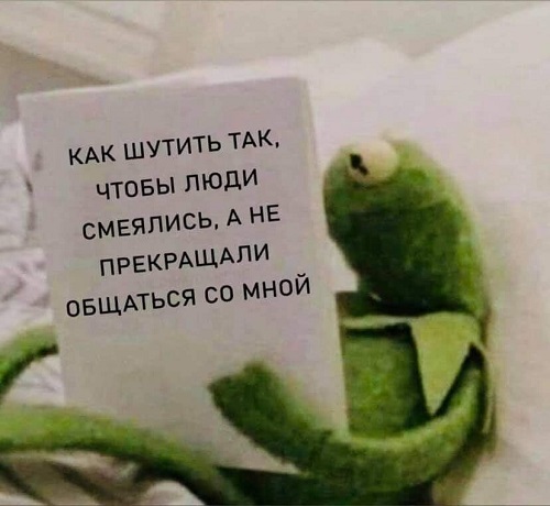 Кретинизмы из сети 04.09.21