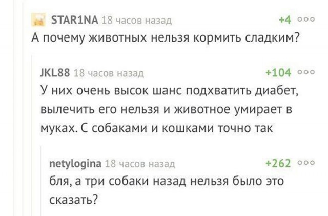 Так себе картинки 07.09.21