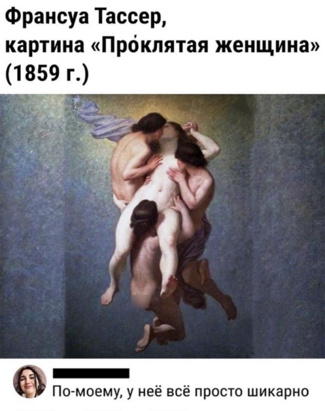 Картинки и мемы для настроения 16.09.2021