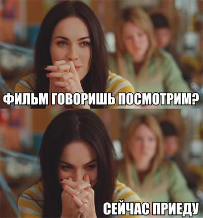 Пятница. И немного слегка пошлых картинок с надписями и без 16+ (17.09))