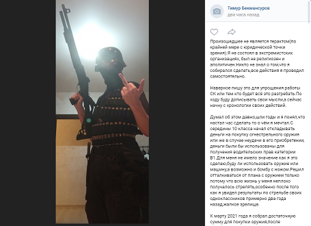 Очевидцы сообщают о стрельбе в Пермском государственном университете (ПГНИУ). Студенты покидают здание через окна.