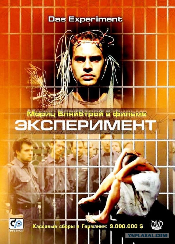 Самый тяжёлый по сюжету и ощущениям фильм, который вы  смотрели