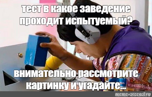 Сломал мозг. Кто знает ответ?