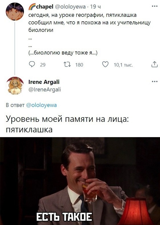Весёлый полтишок 19.10