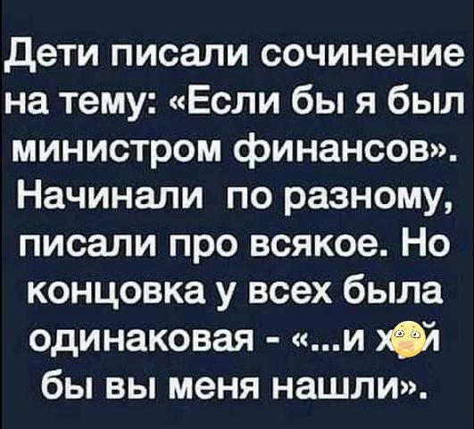 Эльвира Набиуллина обвинила россиян в росте инфляции в стране