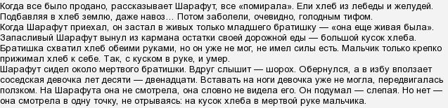 В августе 2021 г. Россия установила новый рекорд по экспорту пшеницы