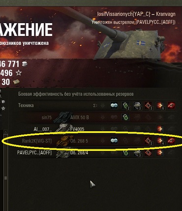 Wargaming 61
