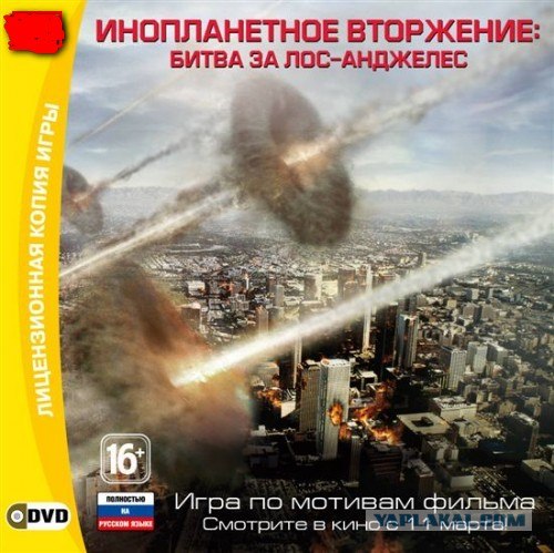 Игры от Hitler`a