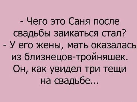 ПятничнаяХня, для деградантов