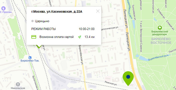 Просветление