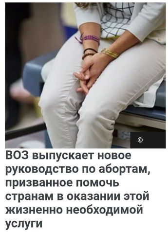 Пандемия. Коронавирус и съехавшие крыши. Россия и мир. Часть 31.